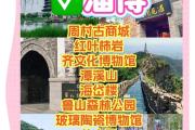 10月山东哪里最好玩(10月份山东最佳旅游地推荐)