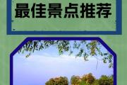 江油有什么景点值得去玩(江油有什么景点值得去玩的)