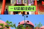 青岛有哪些著名景区(青岛有哪些著名景区介绍)