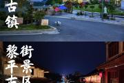 贵州有没有什么古城景点(贵州有名的古城)
