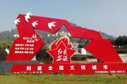 安源有什么红色景点吗(安源纪念馆的红色历史有哪些)
