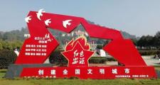 安源有什么红色景点吗(安源纪念馆的红色历史有哪些)