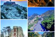 10月山东哪里最好玩(10月份山东省内最佳旅游地)