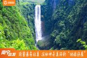 南宁五六月份哪里好玩(南宁最佳旅游月份)