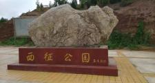 靖远有什么景点值得去玩(靖远县哪里好玩)