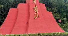 全国免费国庆景区有哪些(国庆免费的景点)