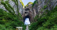 湖南哪里好玩又便宜(湖南哪里玩比较好)