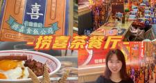 石龙哪里喝酒好玩(石龙哪里有好玩的)