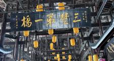 湖南哪里好玩又便宜(湖南哪个地方好玩又便宜)