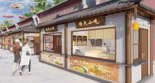 景点门市卖什么好卖(景区商铺卖什么)