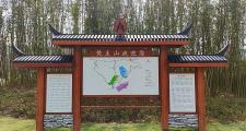 景点形象版权归属什么(景点形象版权归属什么类型)