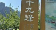 旅途喜欢什么景点(喜欢旅途的风景)