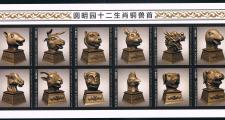 圆明园属什么生肖的景点(圆明园的十二生肖的来历)