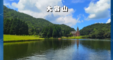 大容山周边哪里好玩(大容山周边哪里好玩一点)
