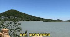 鄂州哪里好玩的地方(鄂州可以玩的地方)