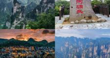 湖南哪里好玩又便宜(湖南内哪里好玩)