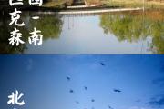 北京哪里景观好玩(北京哪里景色好看)