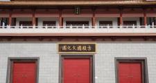 河南河南息县有什么景点(息县有哪些名胜古迹旅游景点)