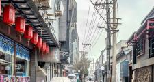 西街景点小巷在哪(西街景点小巷在哪儿)