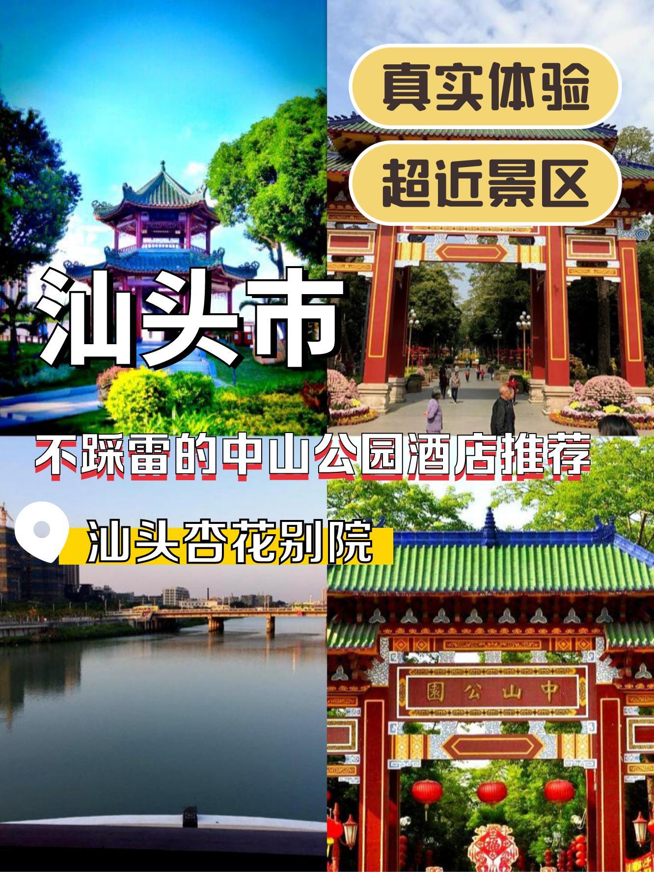 潮汕收费的景点有什么(潮汕收费的景点有什么好玩的)