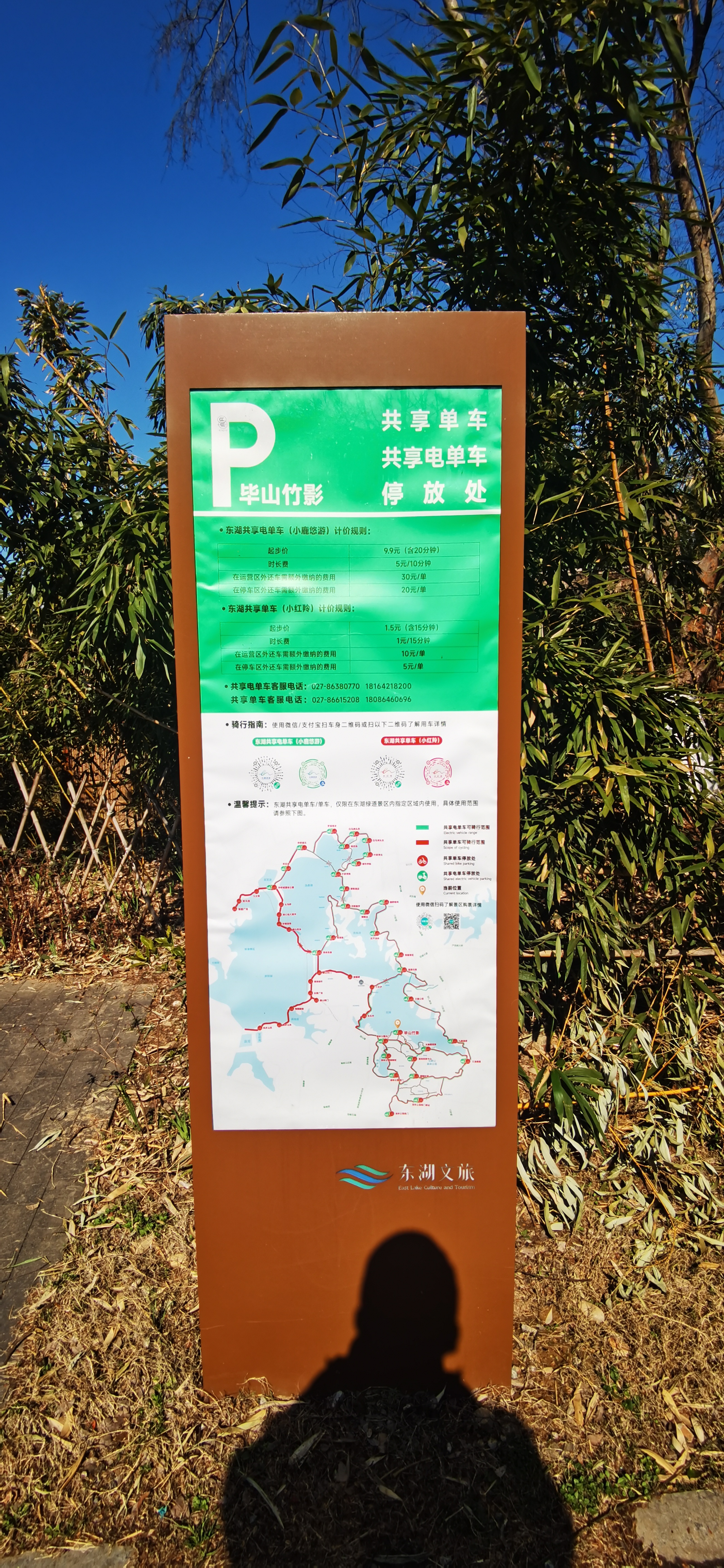武汉东湖景区能打车吗(去武汉东湖景区需要预约吗)