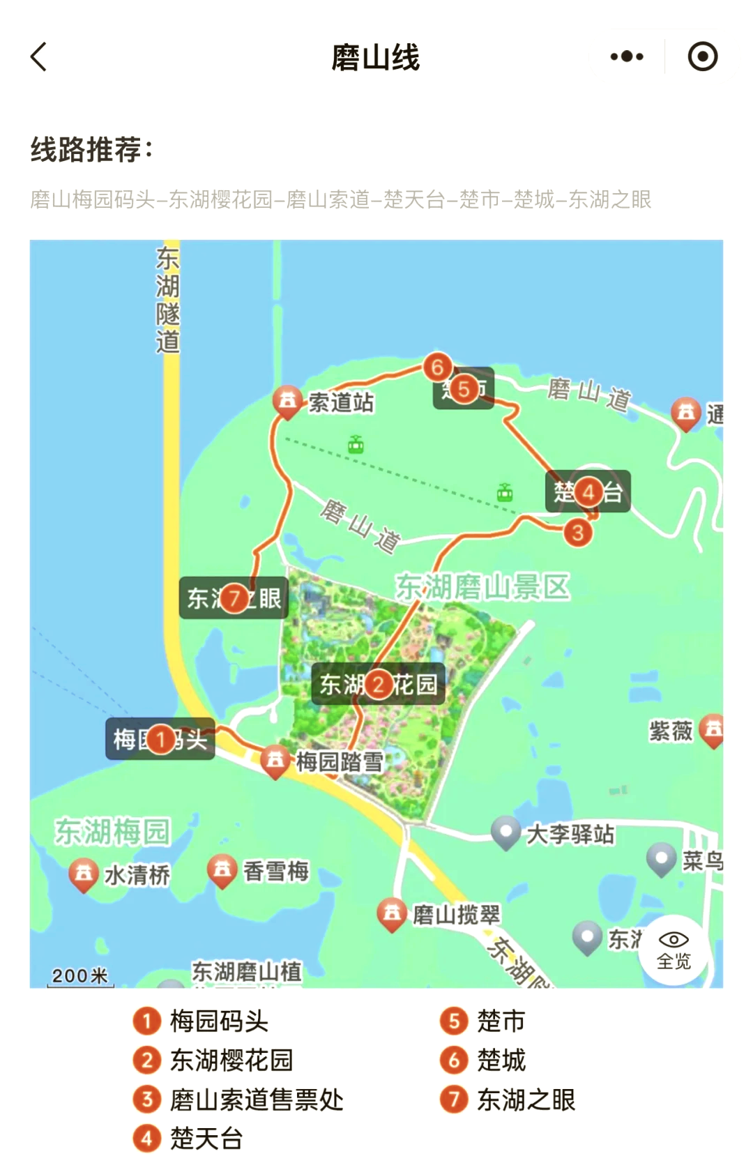 武汉东湖景区能打车吗(去武汉东湖景区需要预约吗)
