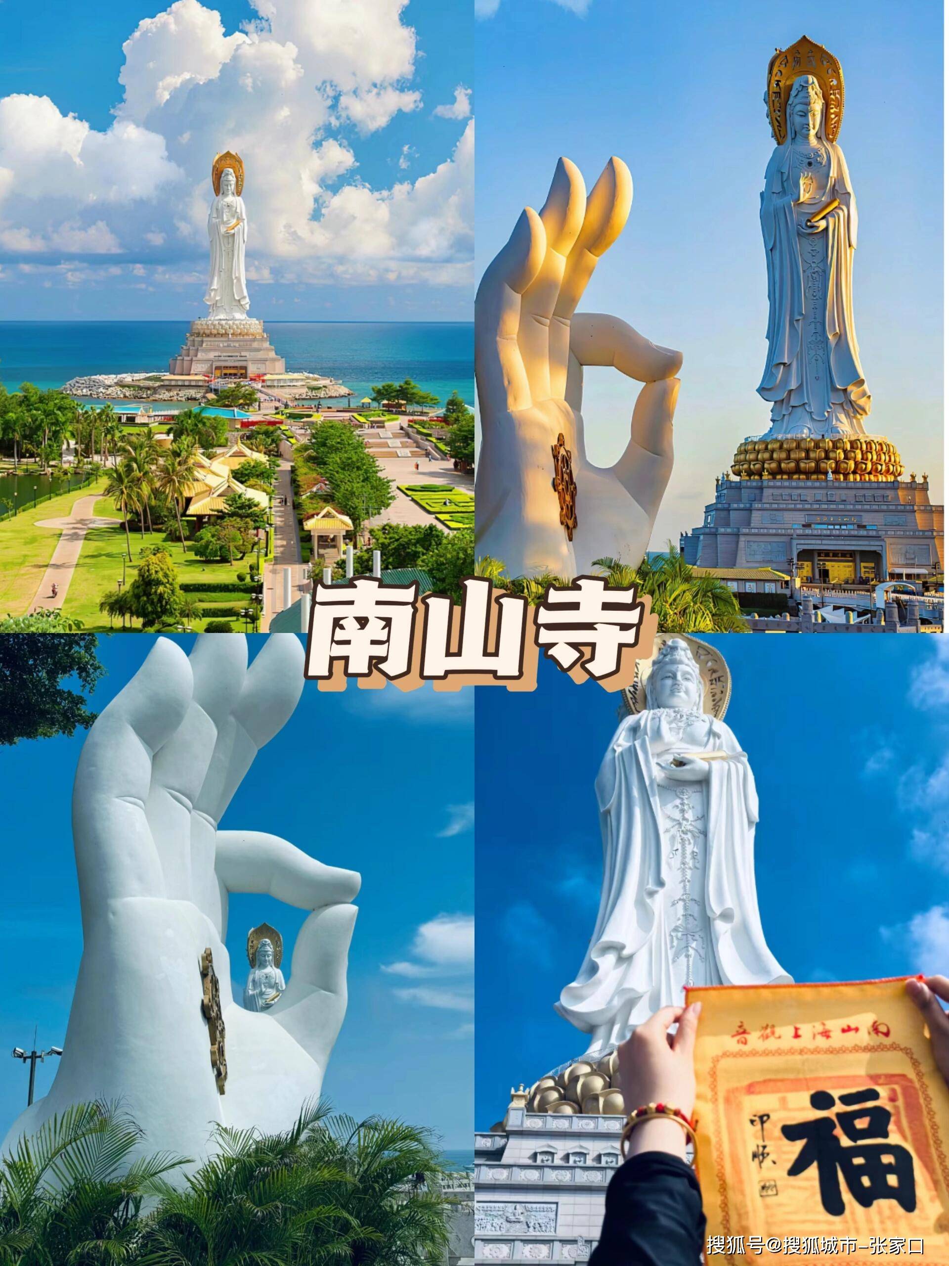 春节哪里去三亚好玩(过年从哪里去三亚最便宜)