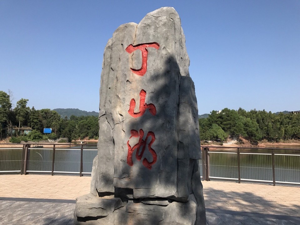 丁山有什么景点好玩(丁山好玩的地方一日游)