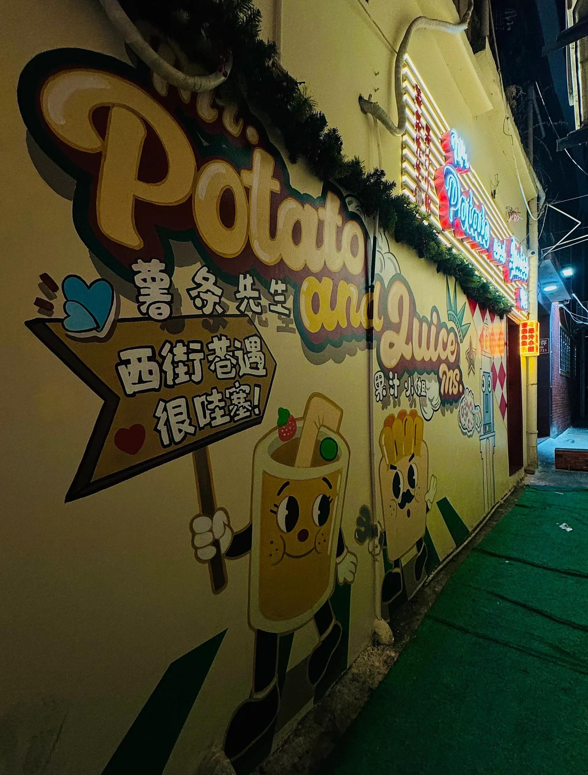 西街景点小巷在哪(西街景点小巷在哪个位置)