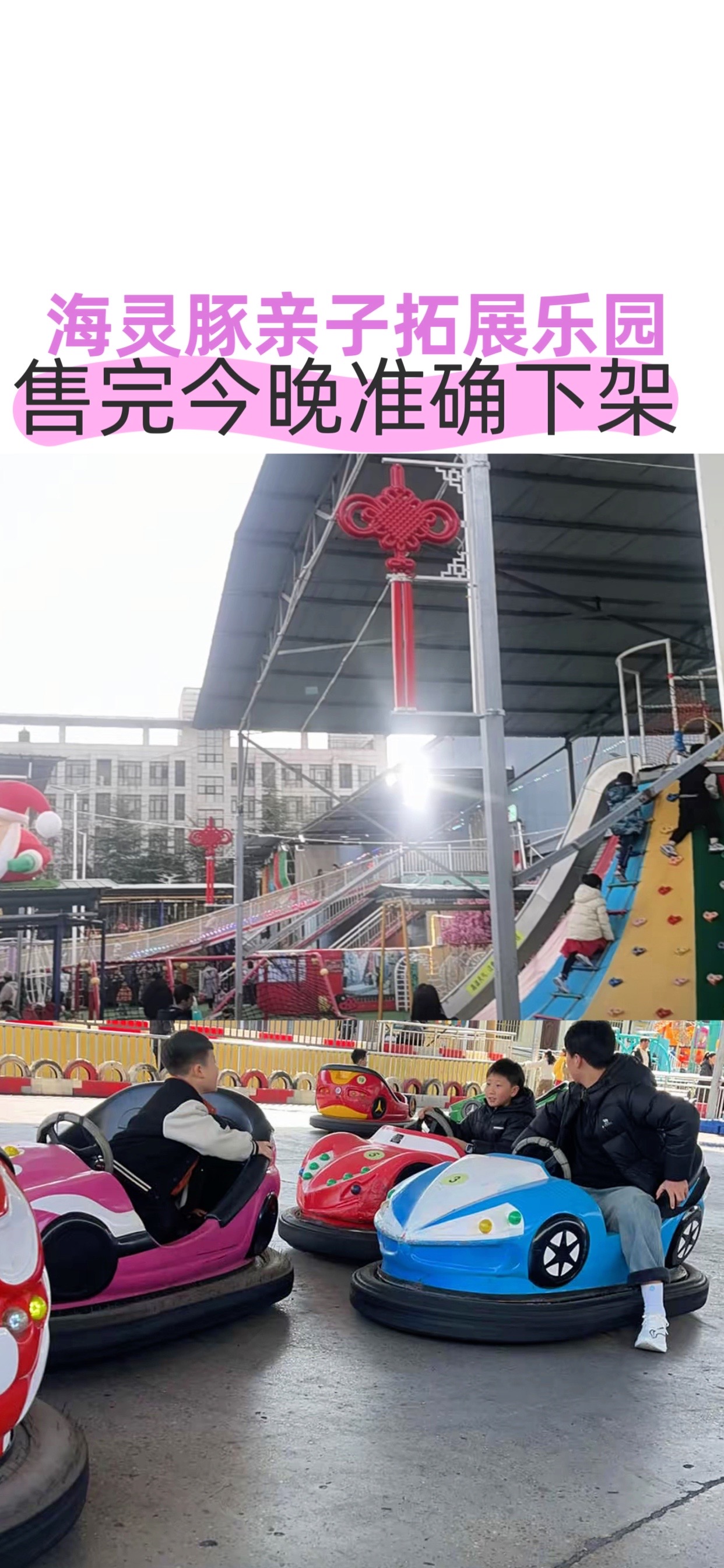 春节爬山去哪里好玩(春节爬什么山)