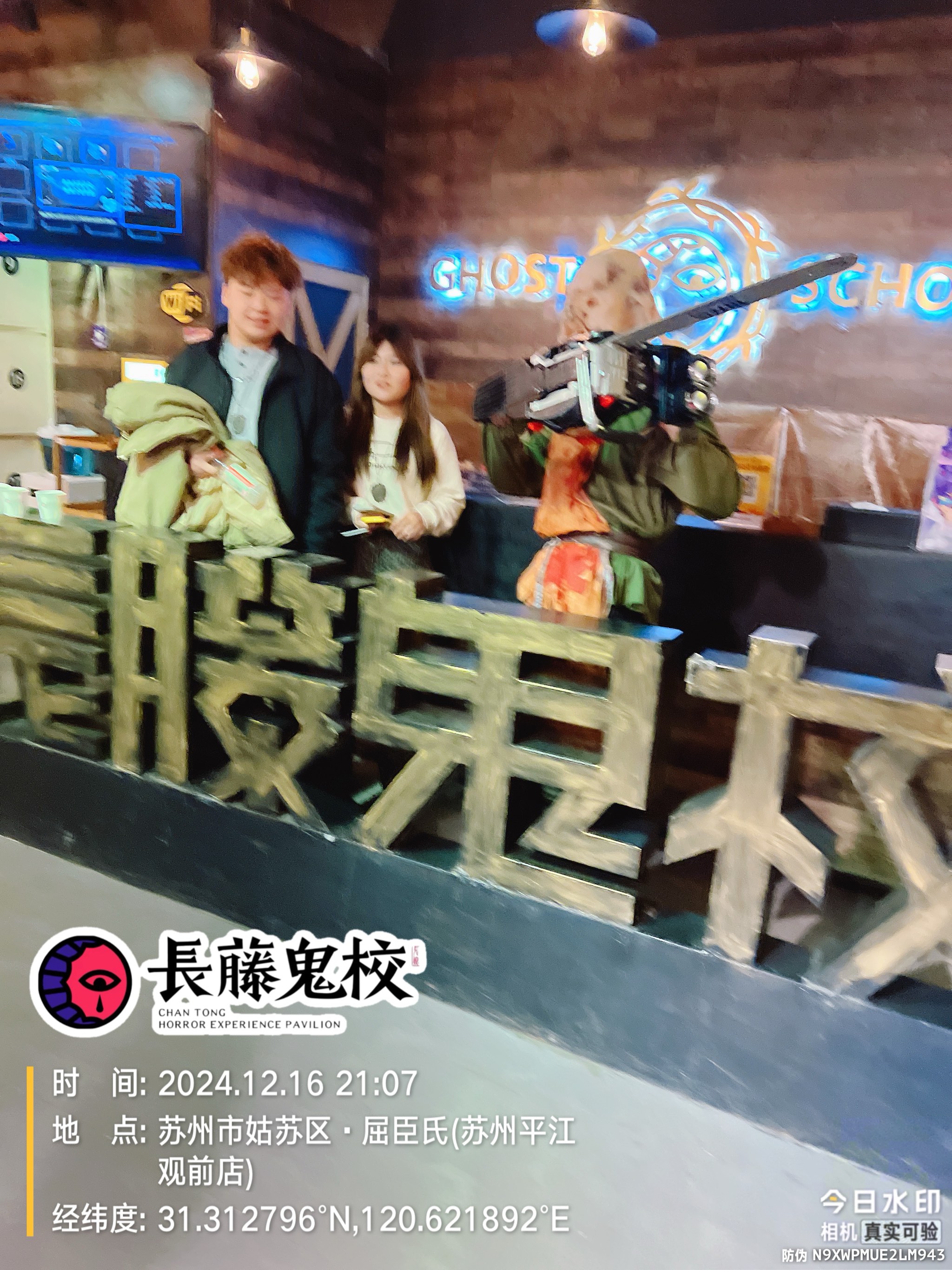青岛鬼屋哪里好玩最新(青岛哪里有鬼屋游乐场所)