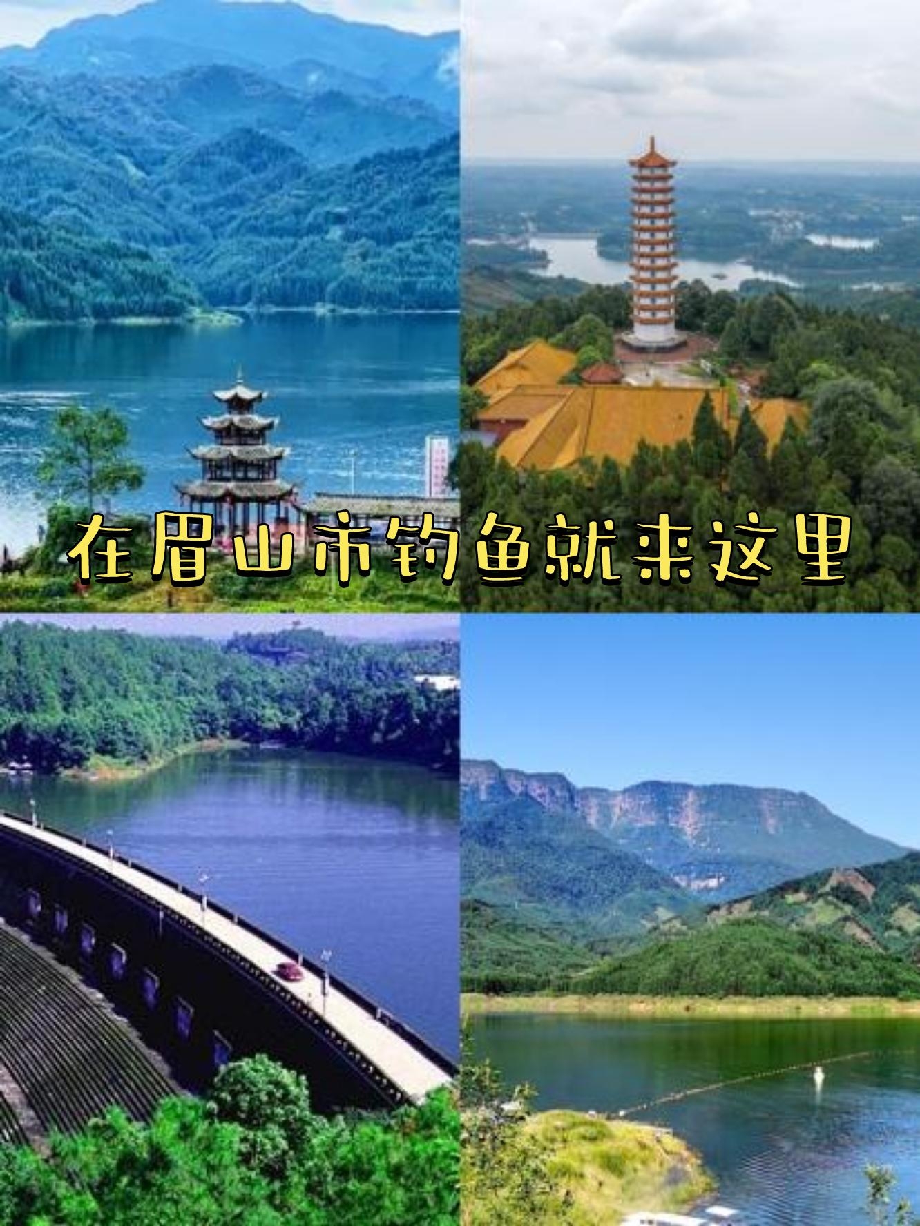 瓦屋山旁边景点叫什么(瓦屋山周边景区)