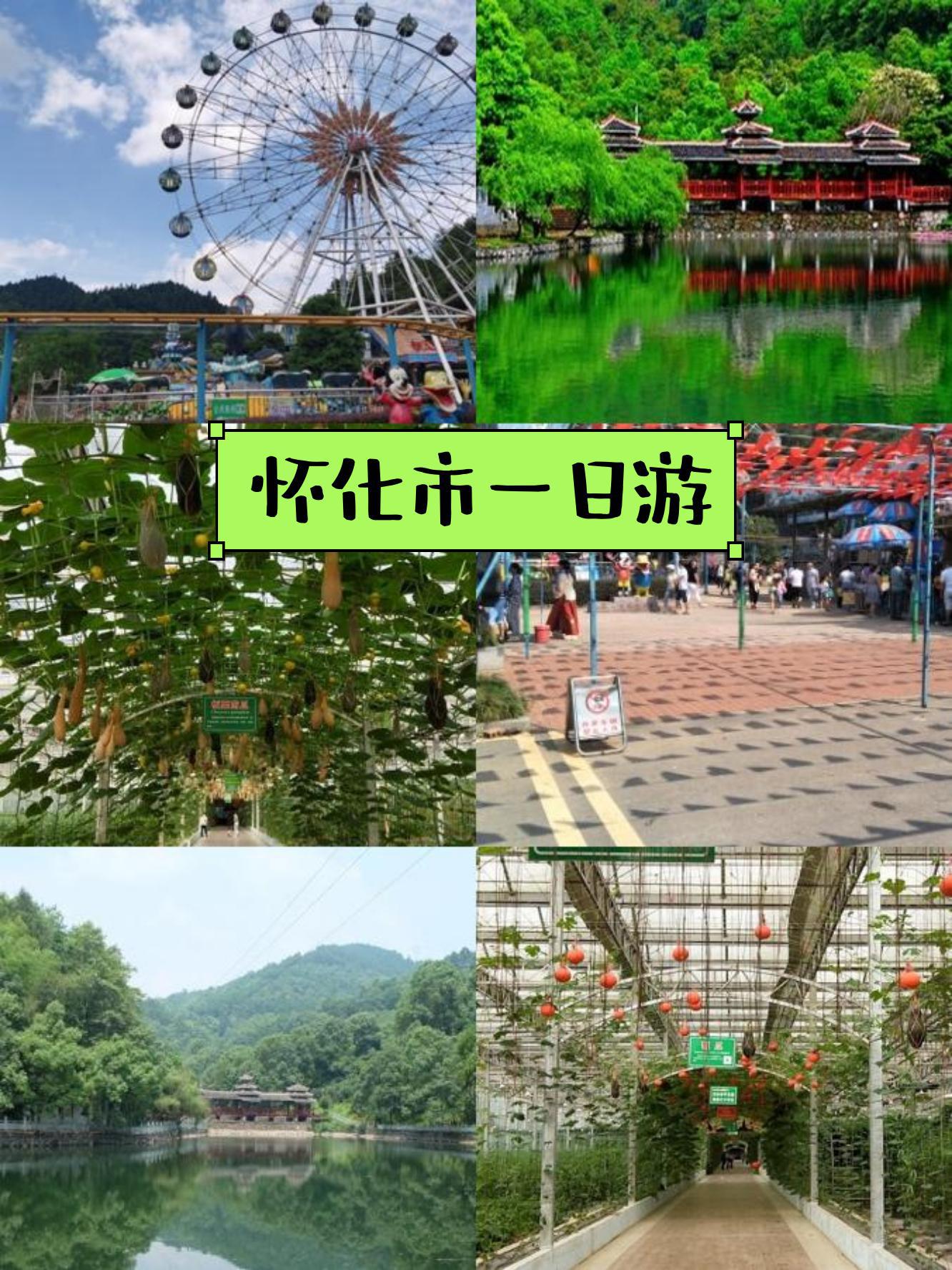 湖南哪里好玩又便宜(湖南哪里好玩儿)