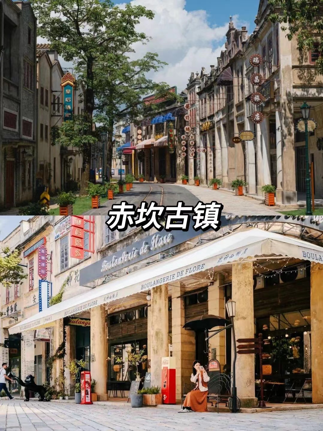 霞山赤坎哪里好玩地方(霞山和赤坎哪个是市中心)