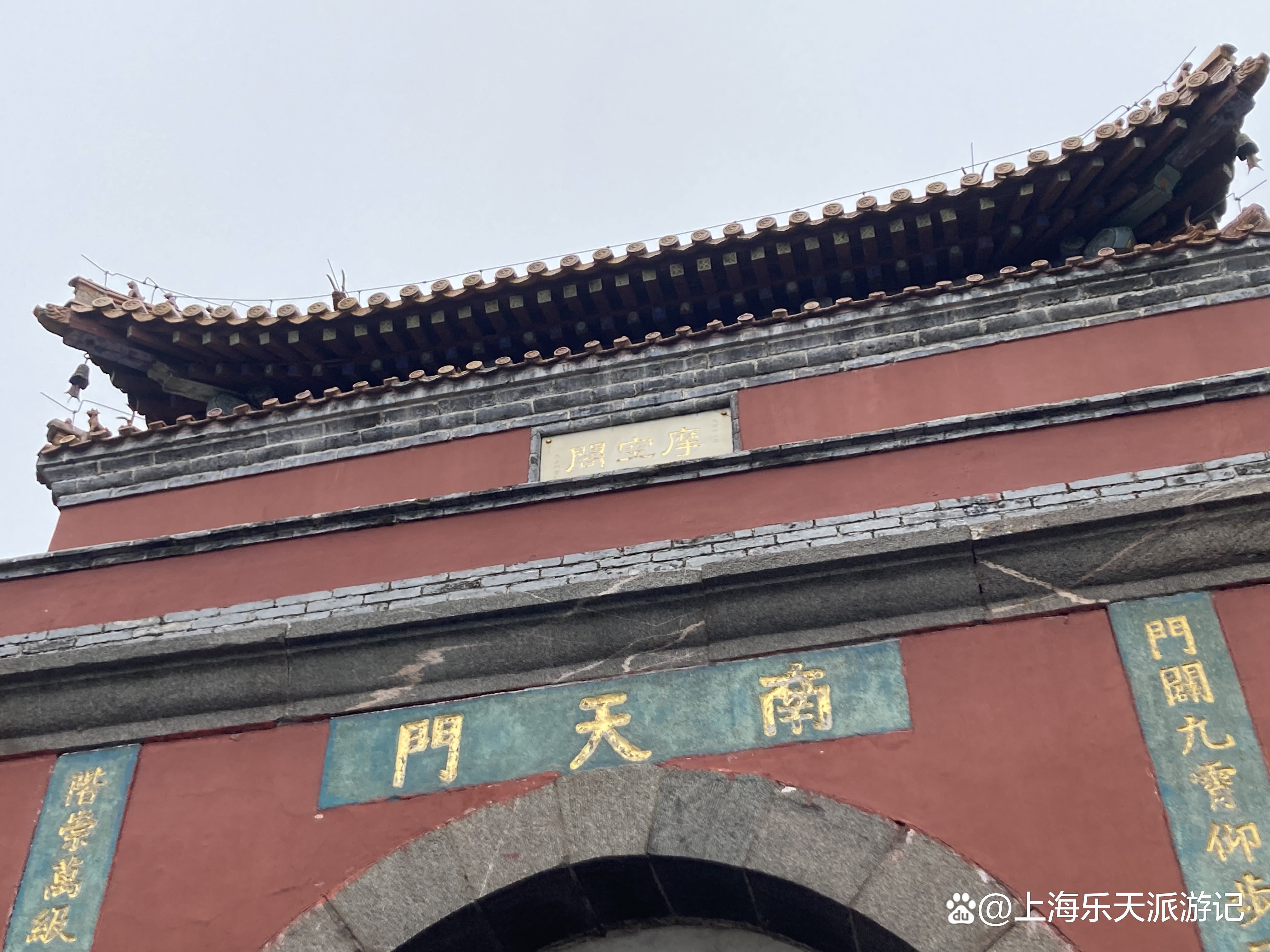10月山东哪里最好玩(十月份山东省内哪里好玩)