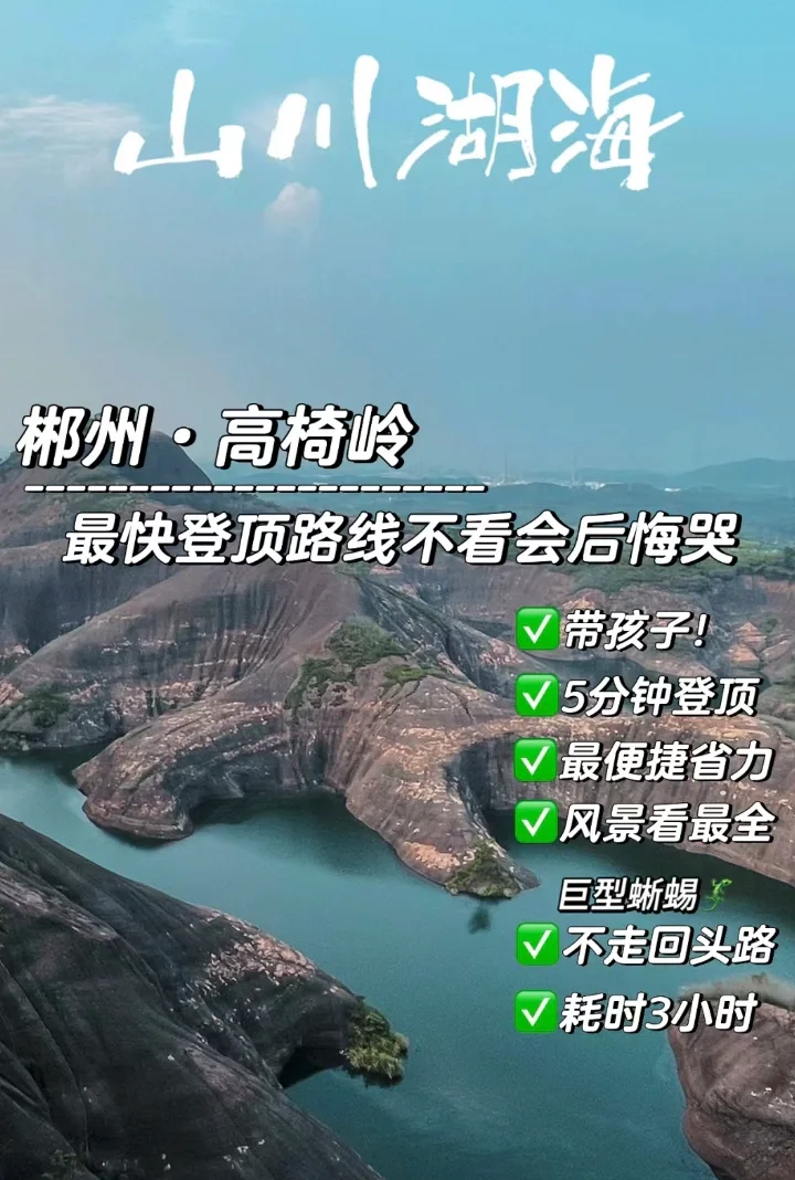 湖南哪里好玩又便宜(湖南那里好玩)