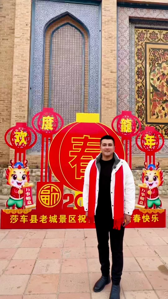 莎车新年哪里好玩(莎车县有什么好玩儿的地方)