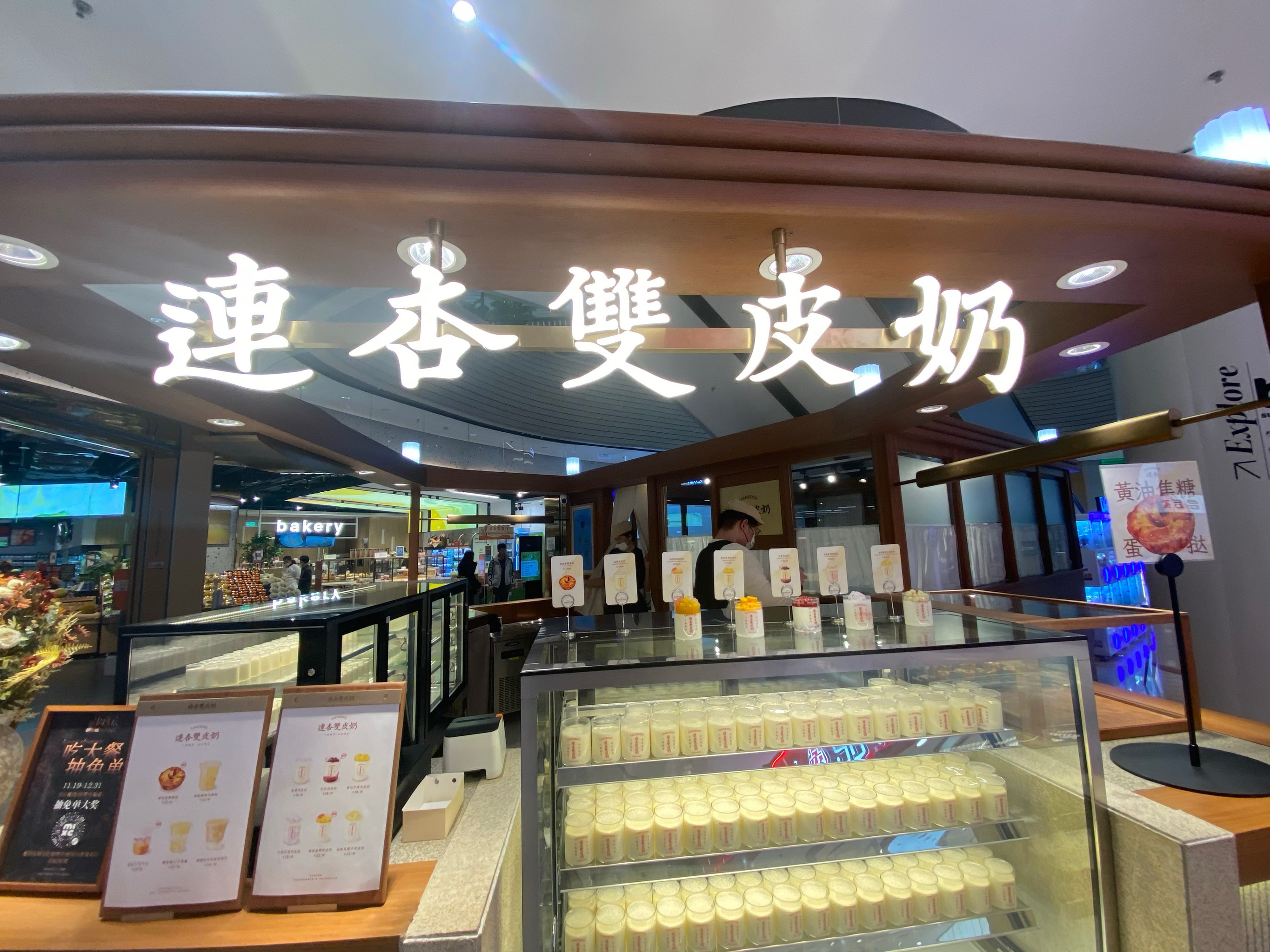 佛山双皮奶哪里好玩(禅城哪家的双皮奶最好)