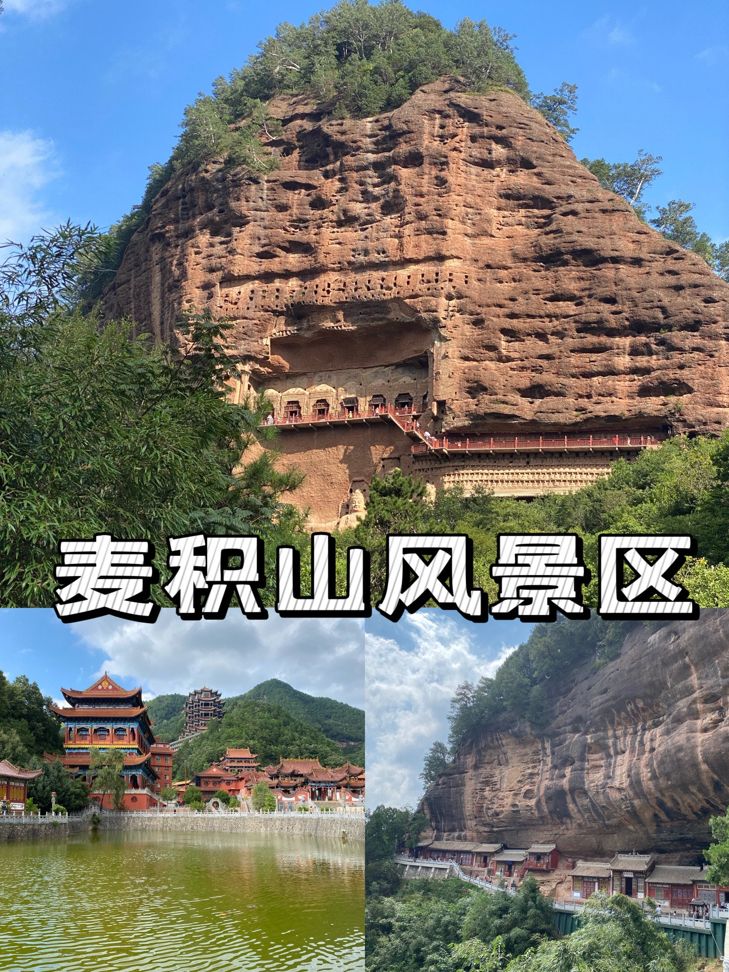全国免费国庆景区有哪些(国庆期间免费景区有哪些)