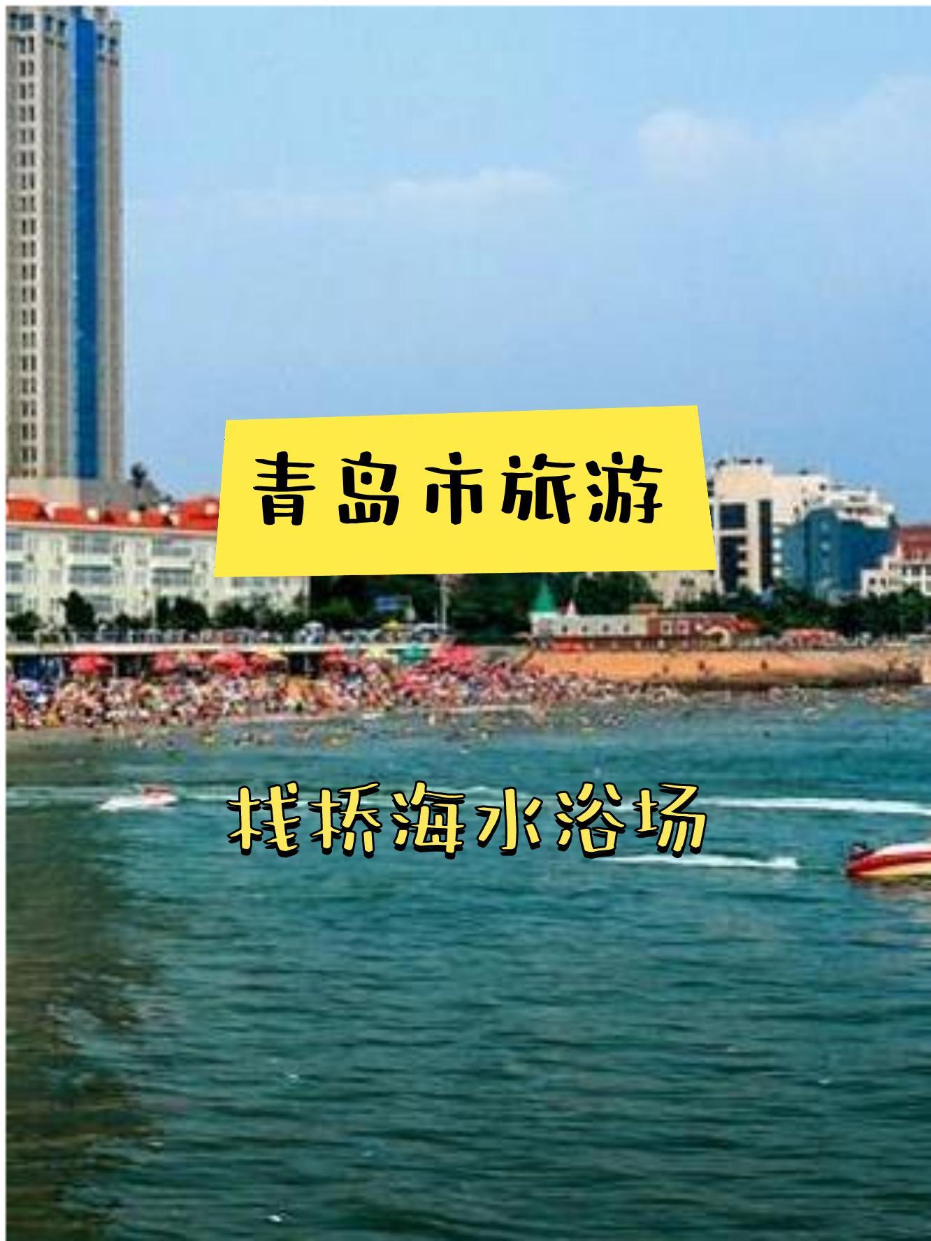 江苏哪里的海水浴场好玩(江苏有几个海水浴场)