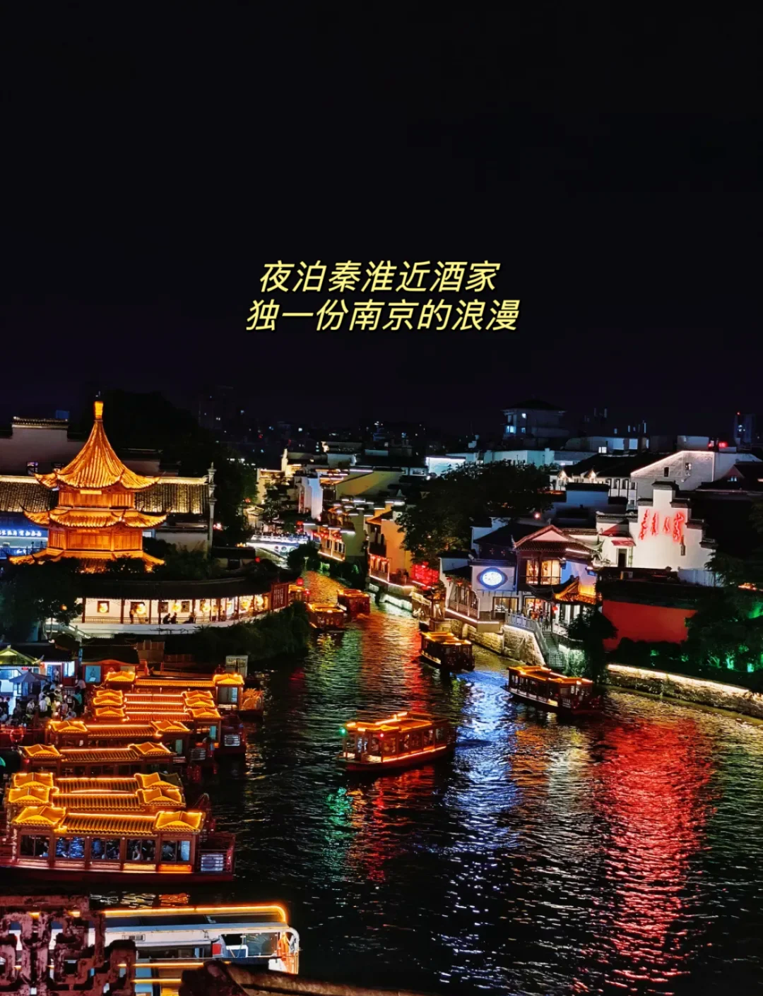 南京名胜景点是什么(南京名胜景点是什么地方)