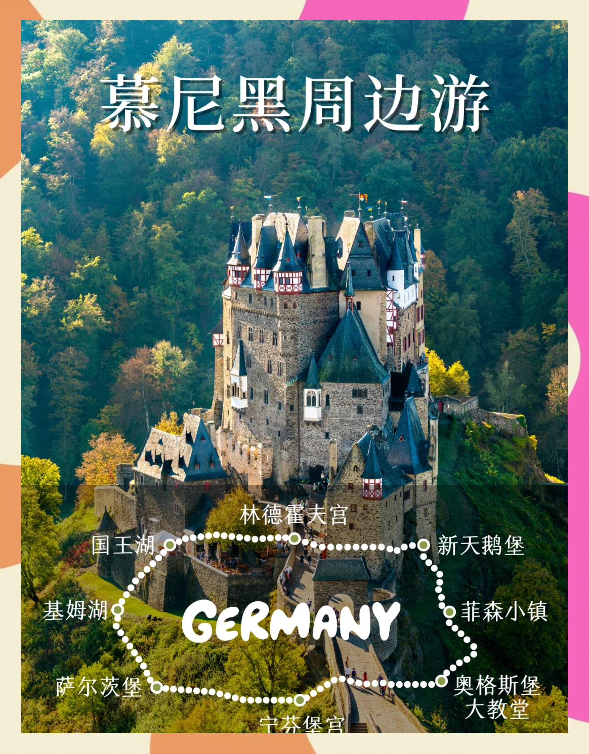 德国市中心的景点叫什么(德国最热闹的城市)