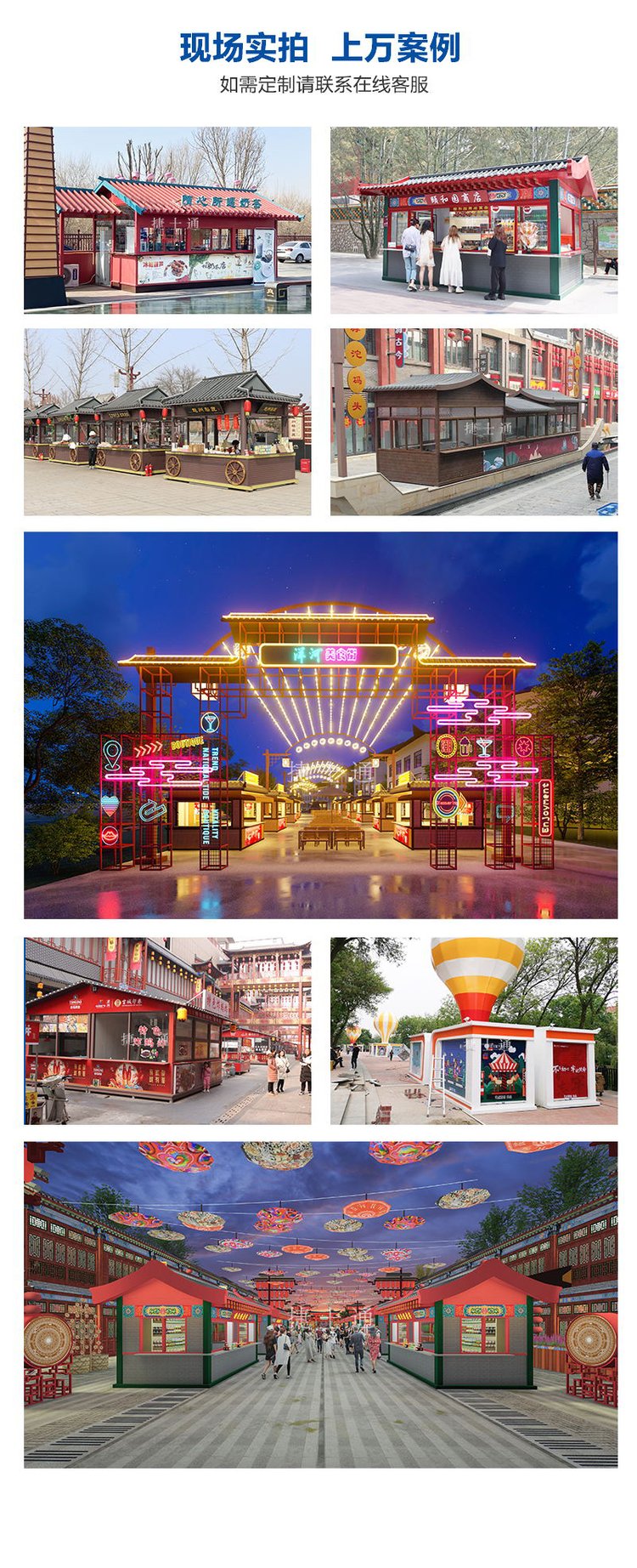 景点门市卖什么好卖(景点开什么商铺最赚钱)