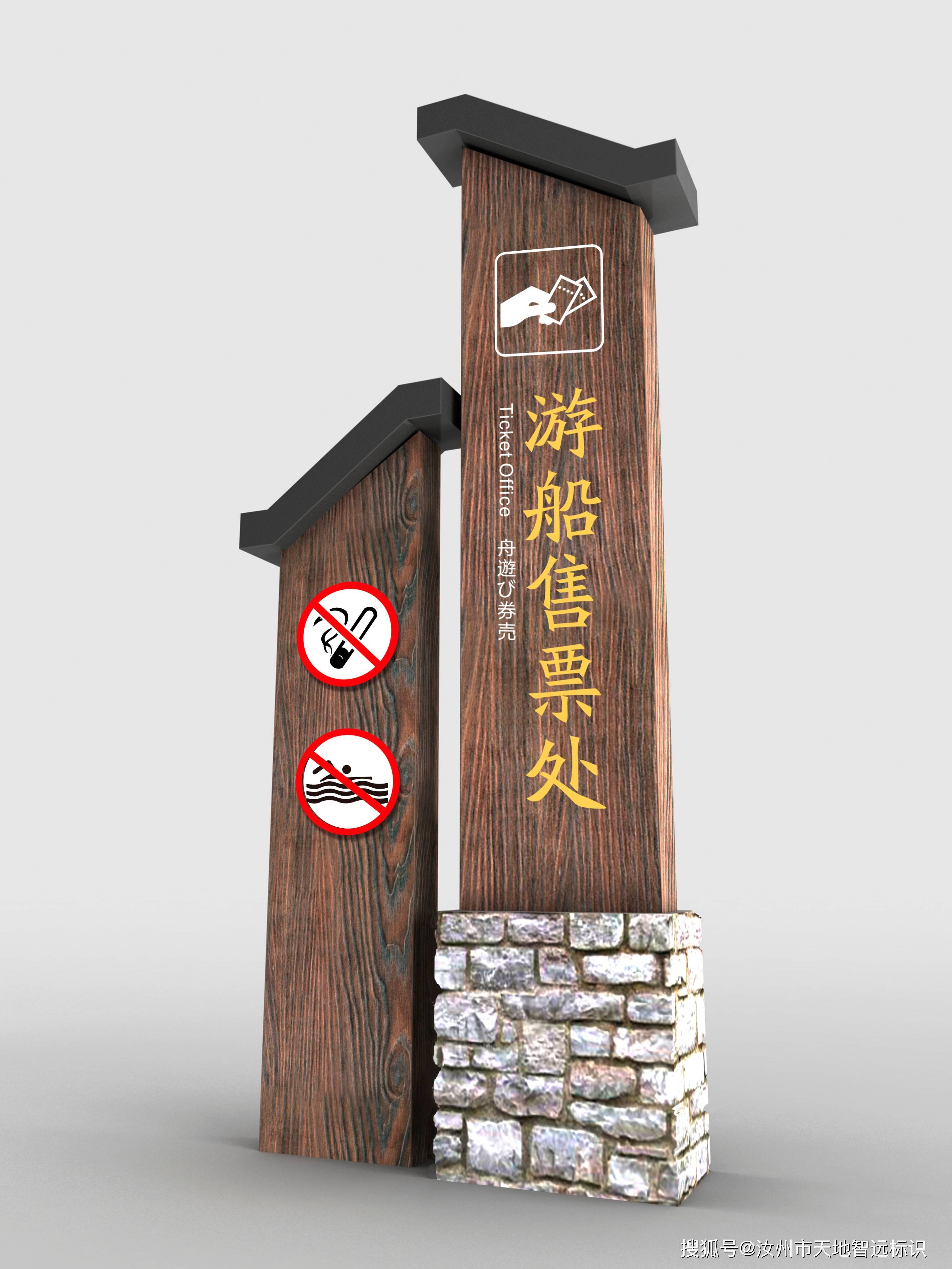 景点形象版权归属什么(景点形象版权归属什么类型)