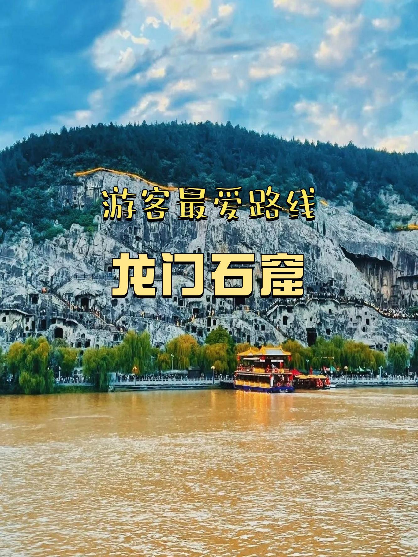 西安龙门有什么景点(陕西龙门景区)