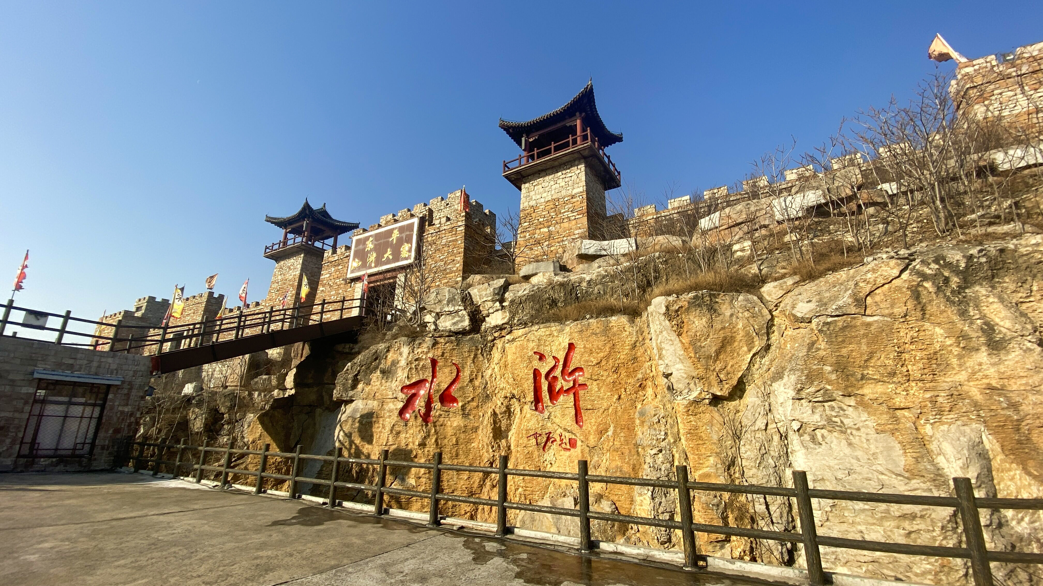 东平山公园有什么景点(东平森林公园有什么好玩的景点)