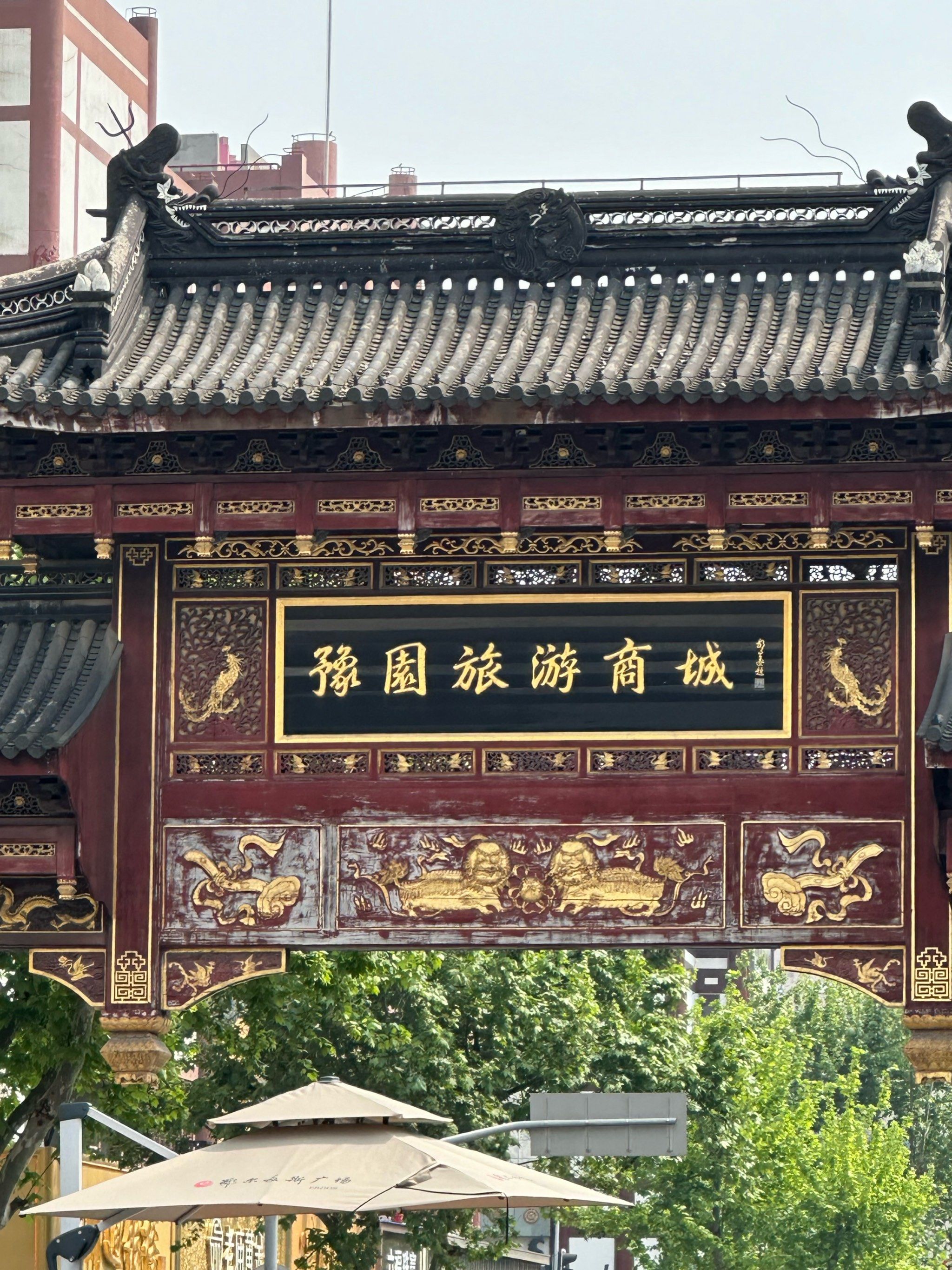 豫园商城有什么景点吗(豫园商城有什么景点吗图片)