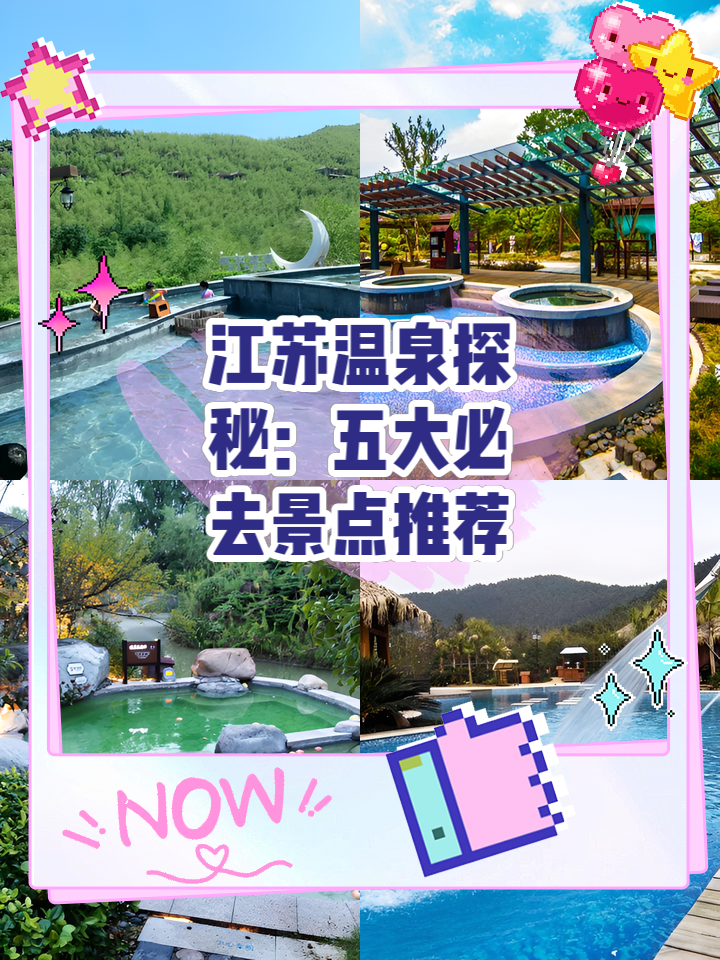 江苏哪里的海水浴场好玩(江苏海水最干净的地方)