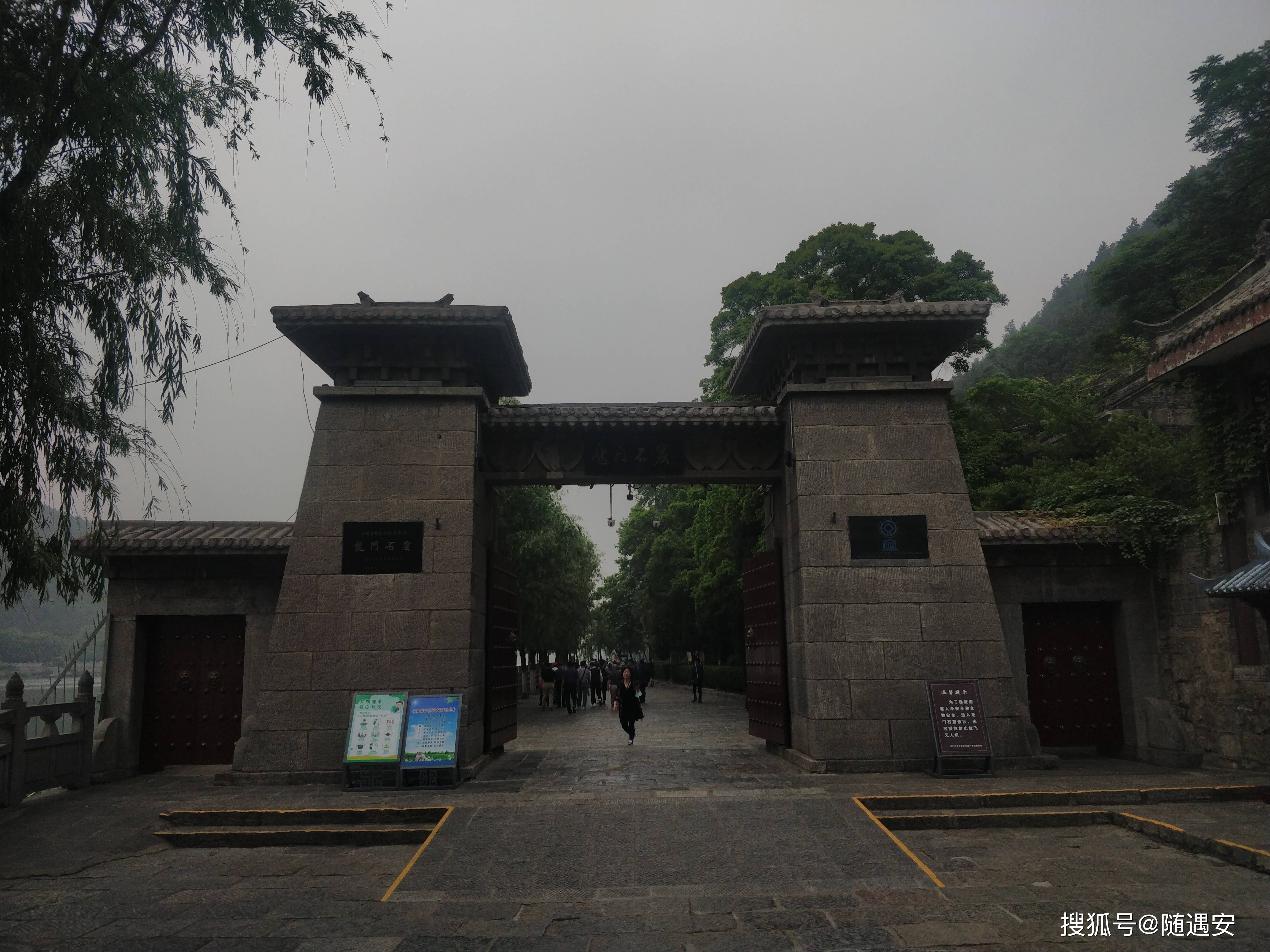 西安龙门有什么景点(陕西龙门风景区旅游攻略)