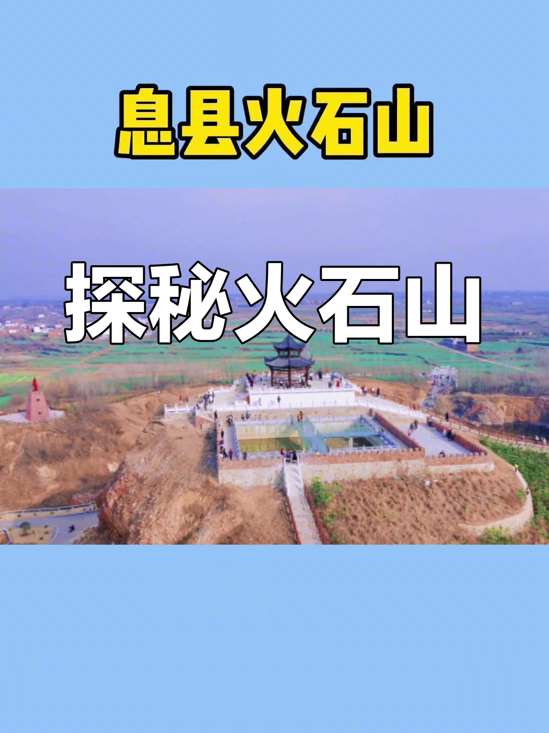 河南河南息县有什么景点(河南息县有什么好玩的)